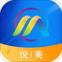 悦 i 美(美妆购物平台)v1.0.2 安卓版