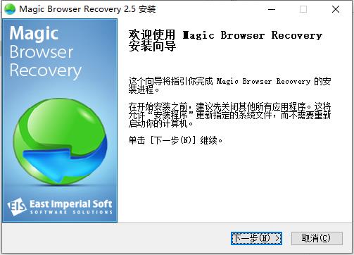 Magic Browser Recovery(¼ָ)v2.5 İ