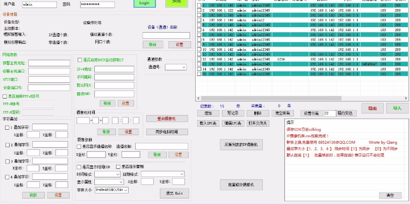 ùv1.3.2 ɫ