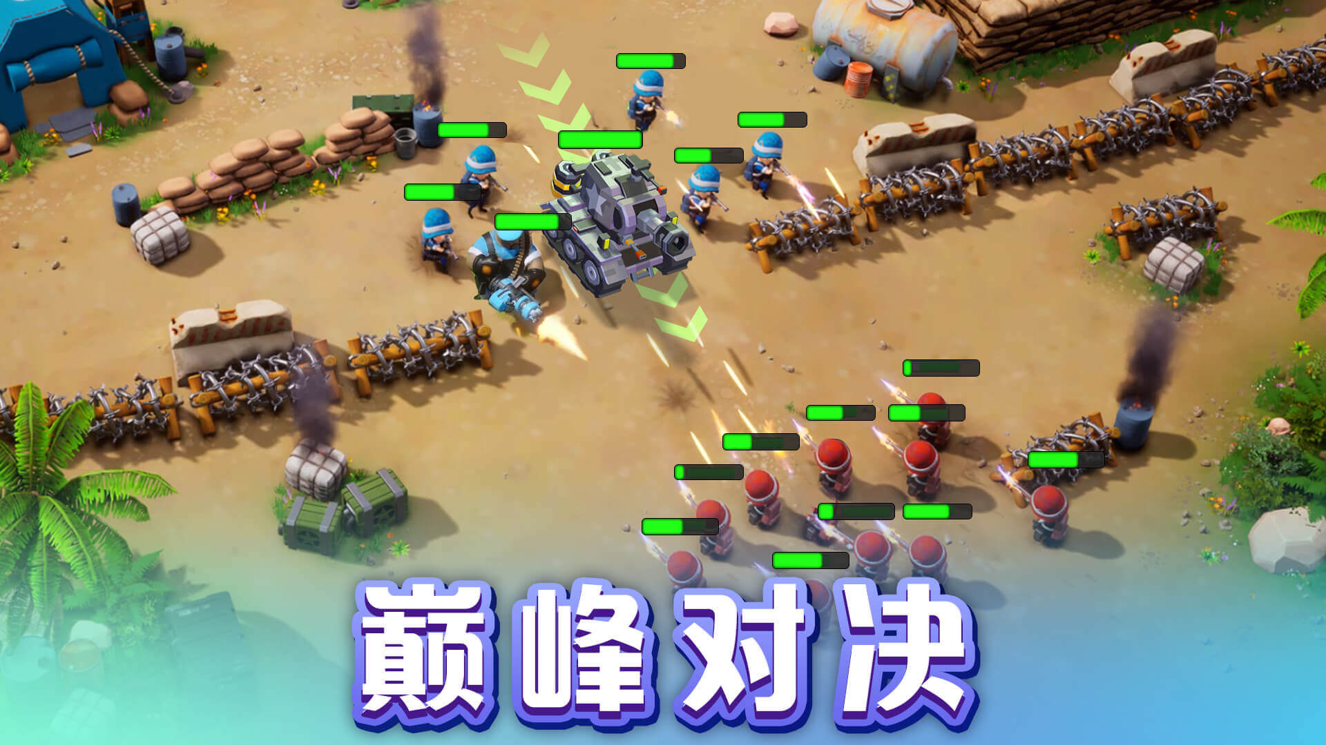 Top War: Battle Game(ڴ΢Ű)v1.133.0 °