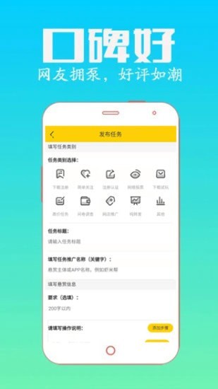 虾米帮v3.0.0 最新版