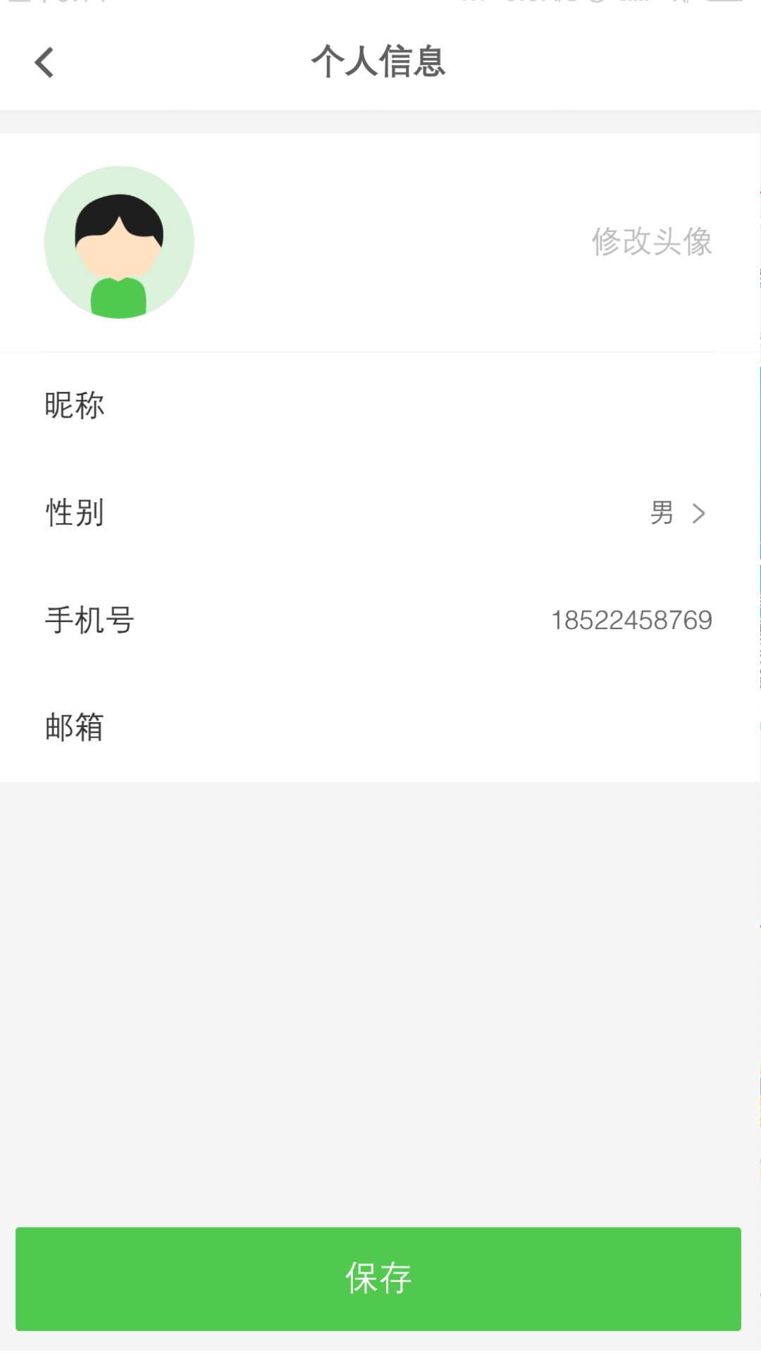 г˿Ͷappv0.0.1 ٷ