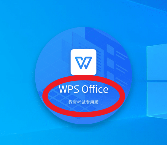 WPS Office2021רðV11.1 °