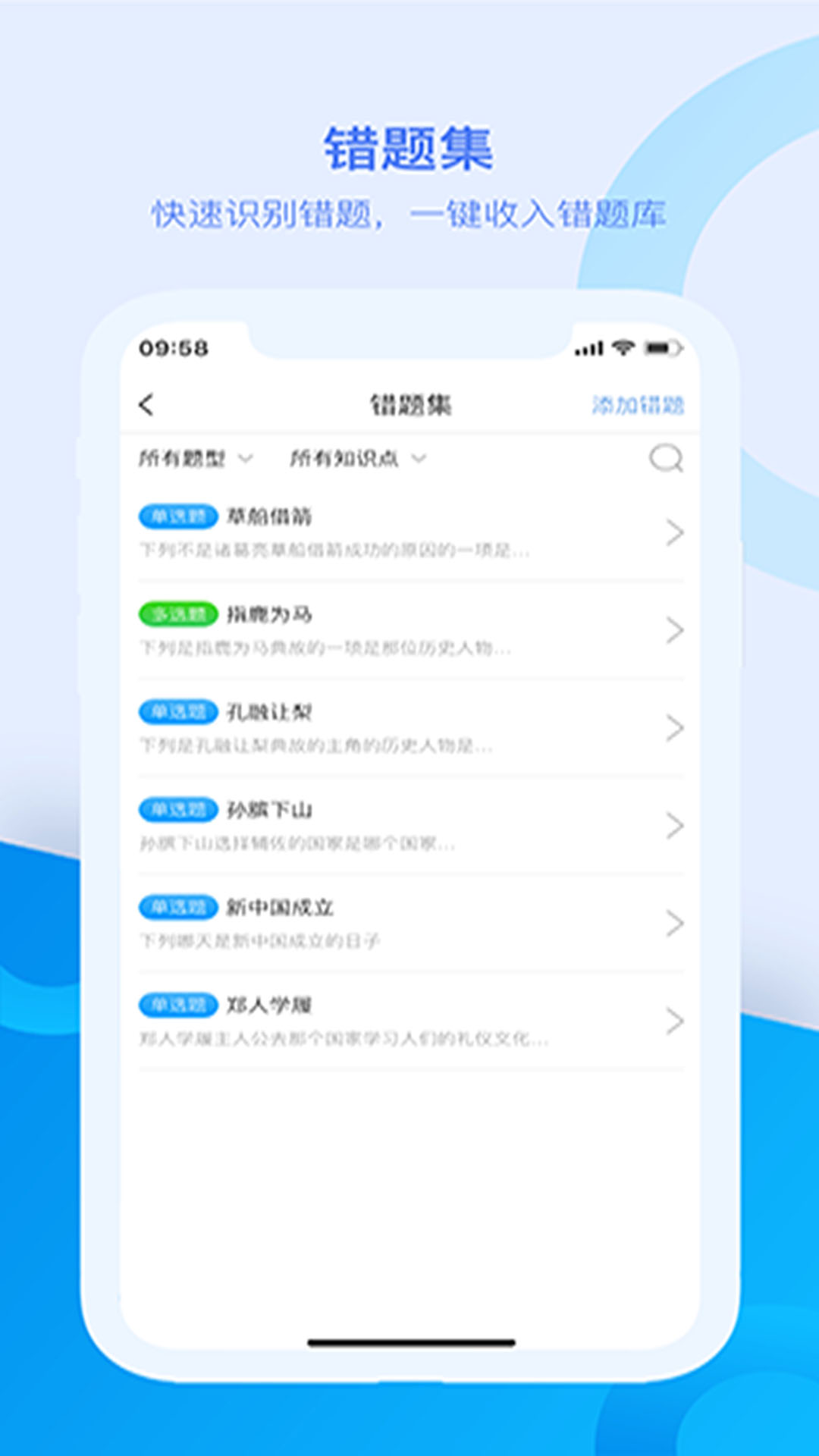 ѿʦappv1.0.1.08 °