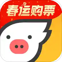 飞猪旅行app苹果版v9.6.7 iPhone/iPad版