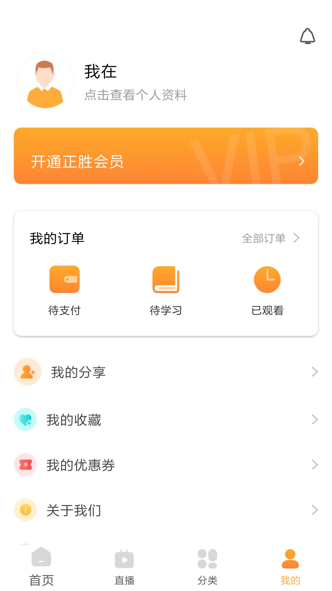 ʤAppv1.0.8 ׿