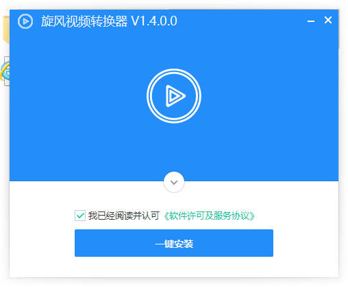 Ƶתv1.4.0.0 Ѱ