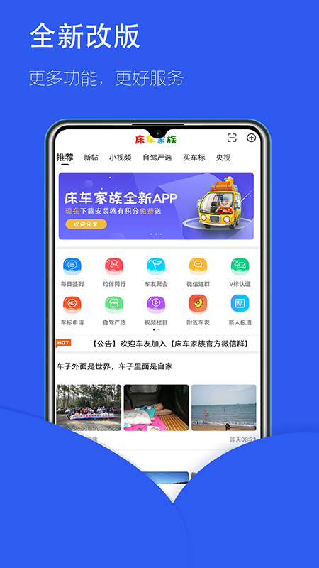 app(Լ)v1.06 °