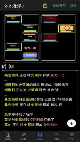 放置冒险团挂机版v0.0.10 修改版