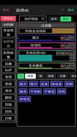 放置冒险团挂机版v0.0.10 修改版