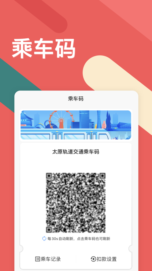 听景app苹果版v1.3.0 最新版