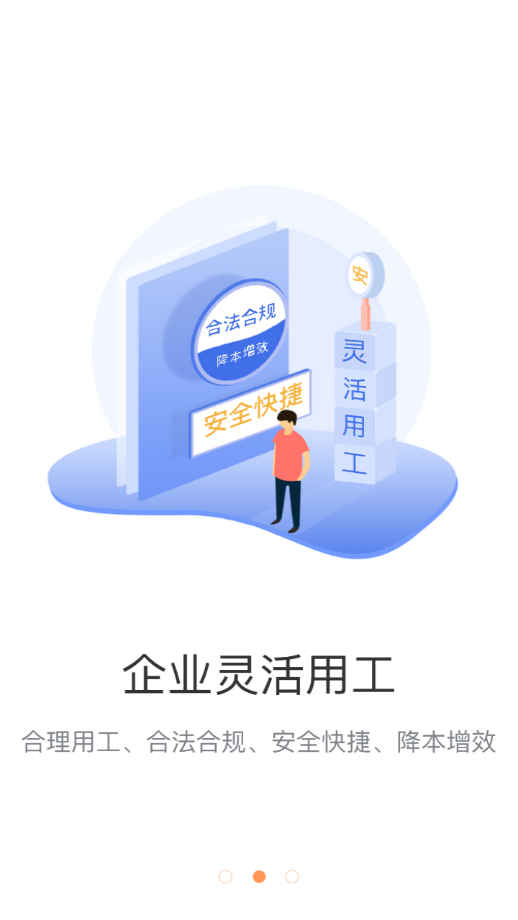 С籣appƻv2.1.0 °