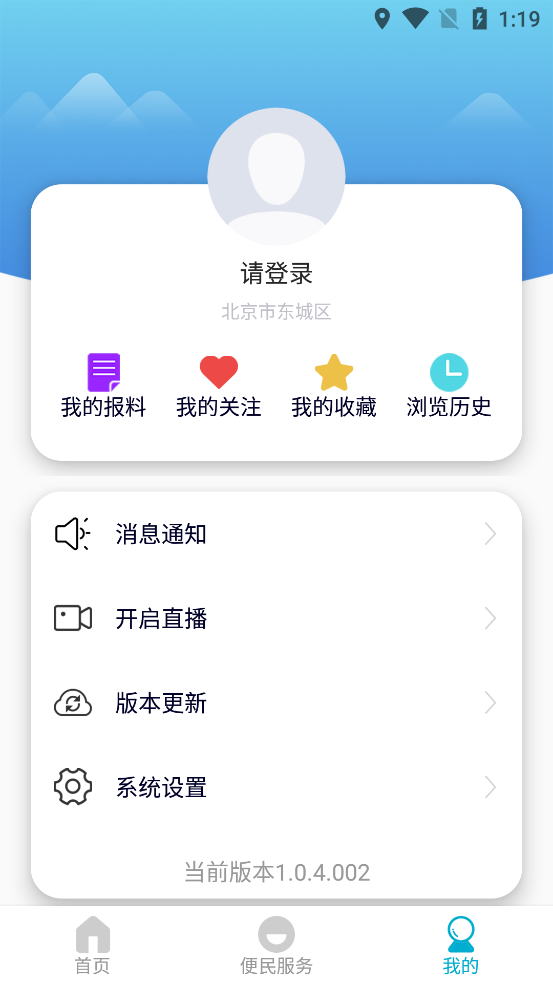 ָ괨appv1.0.4.002 °