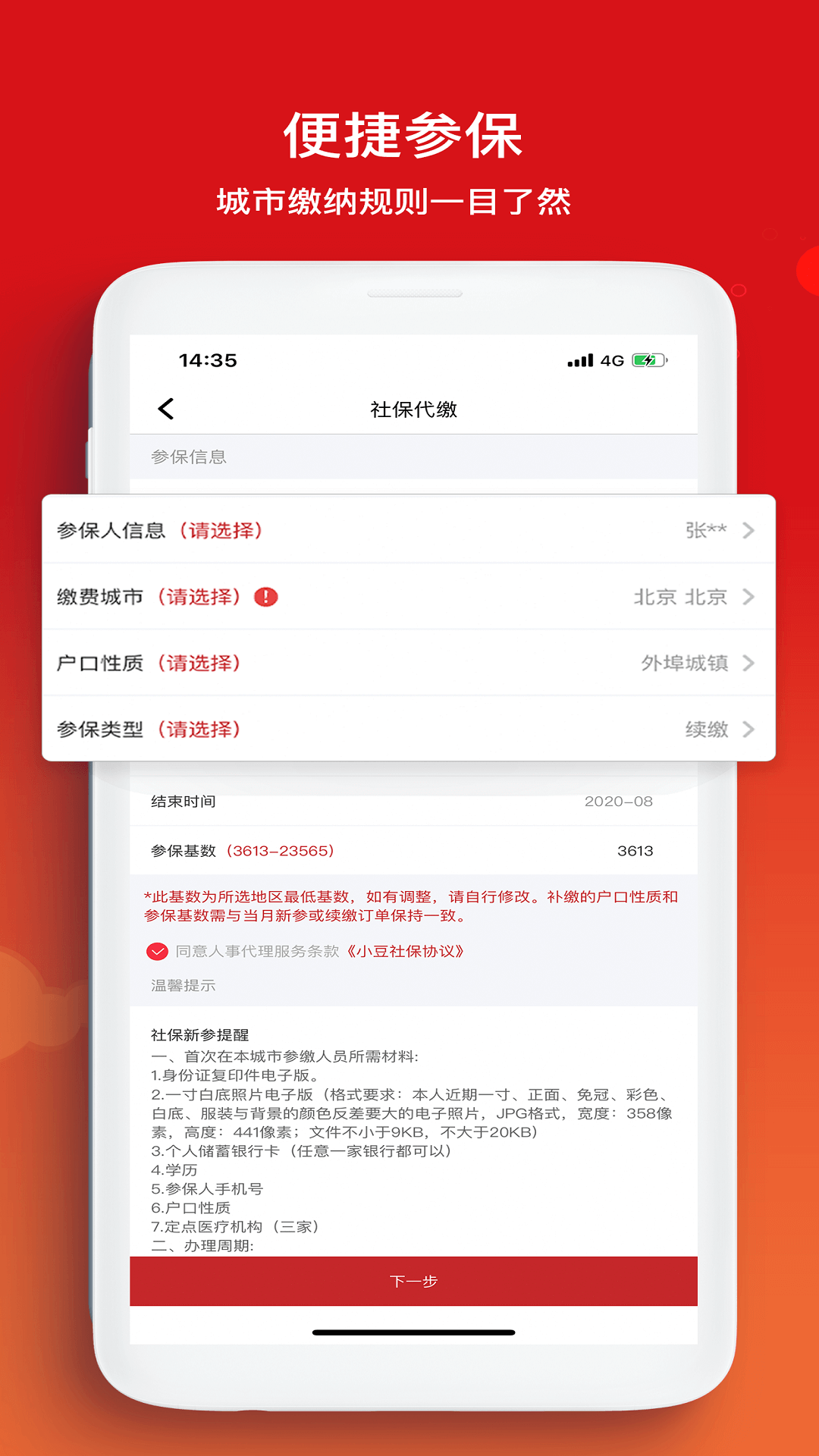 С籣appv2.1.1 °