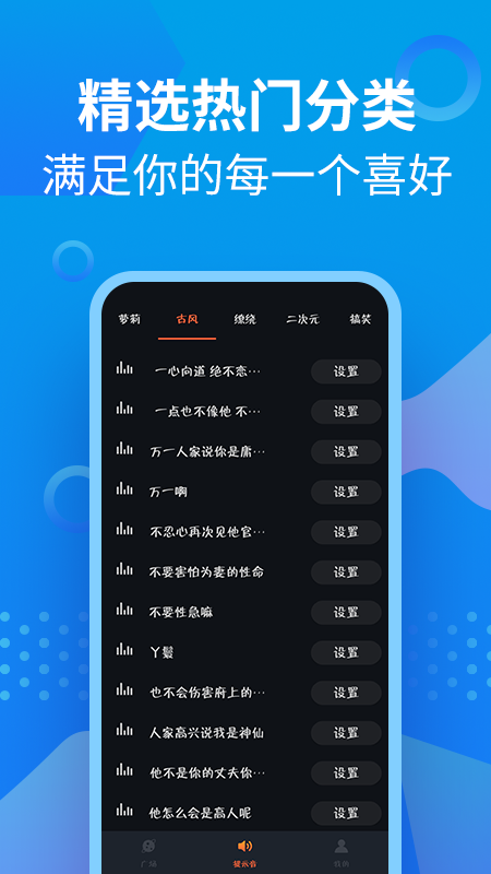 ʾappv1.1.9 Ѱ