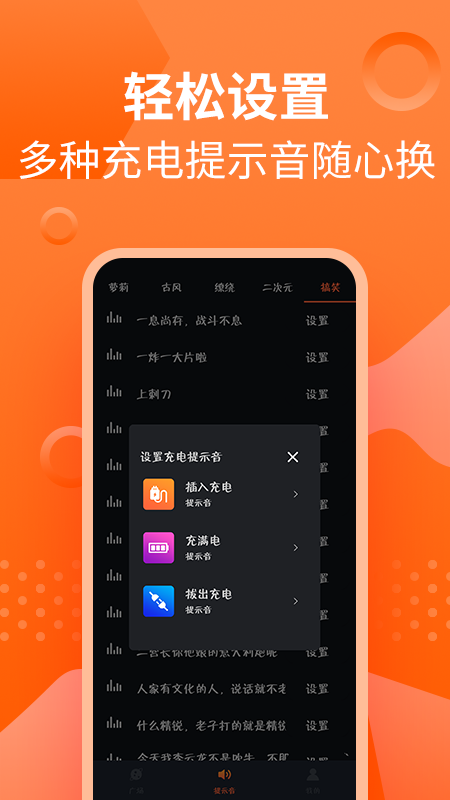 ʾappv1.1.9 Ѱ