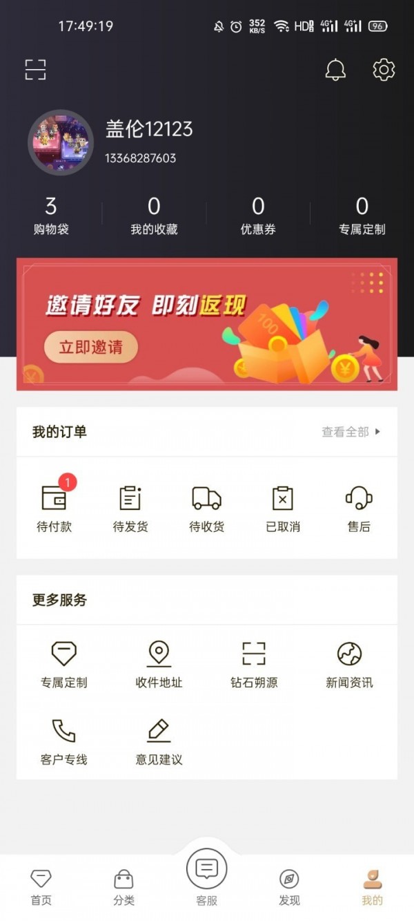 app(鱦)v1.0.0.0 ֻ