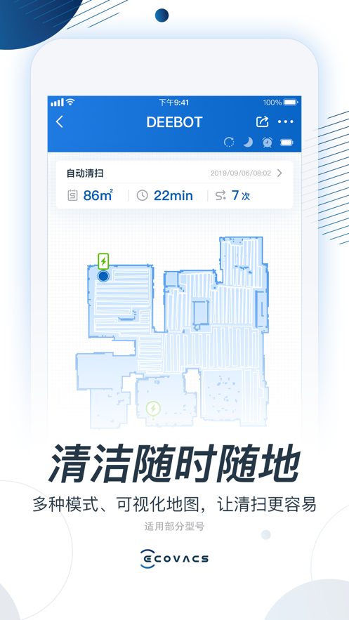 ECOVACS HOME appƻv1.6.1 °