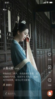 美呆了app(传统文化)v1.0.0 最新版