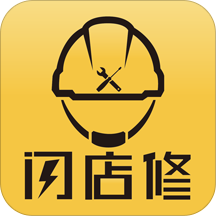 闪店修用户端Appv1.0.4 安卓版