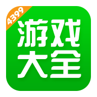 4399游戏盒2023新版v7.1.1.28 官方正版