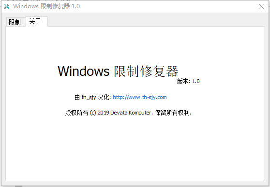 Windows޸v1.0 Ѱ