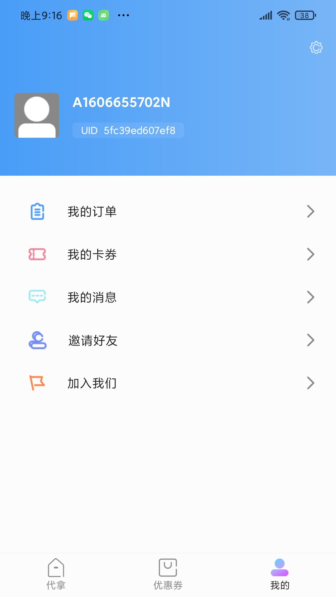 100(ݴȡ)v1.0.0 ٷ