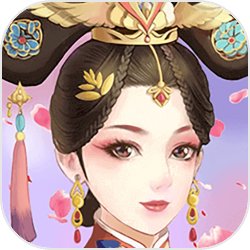 假如清朝有手机无限元宝版v1.0.0 修改版