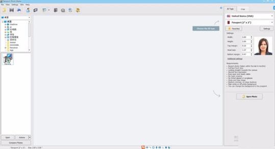 Passport Photo Makerv9.0 ɫ