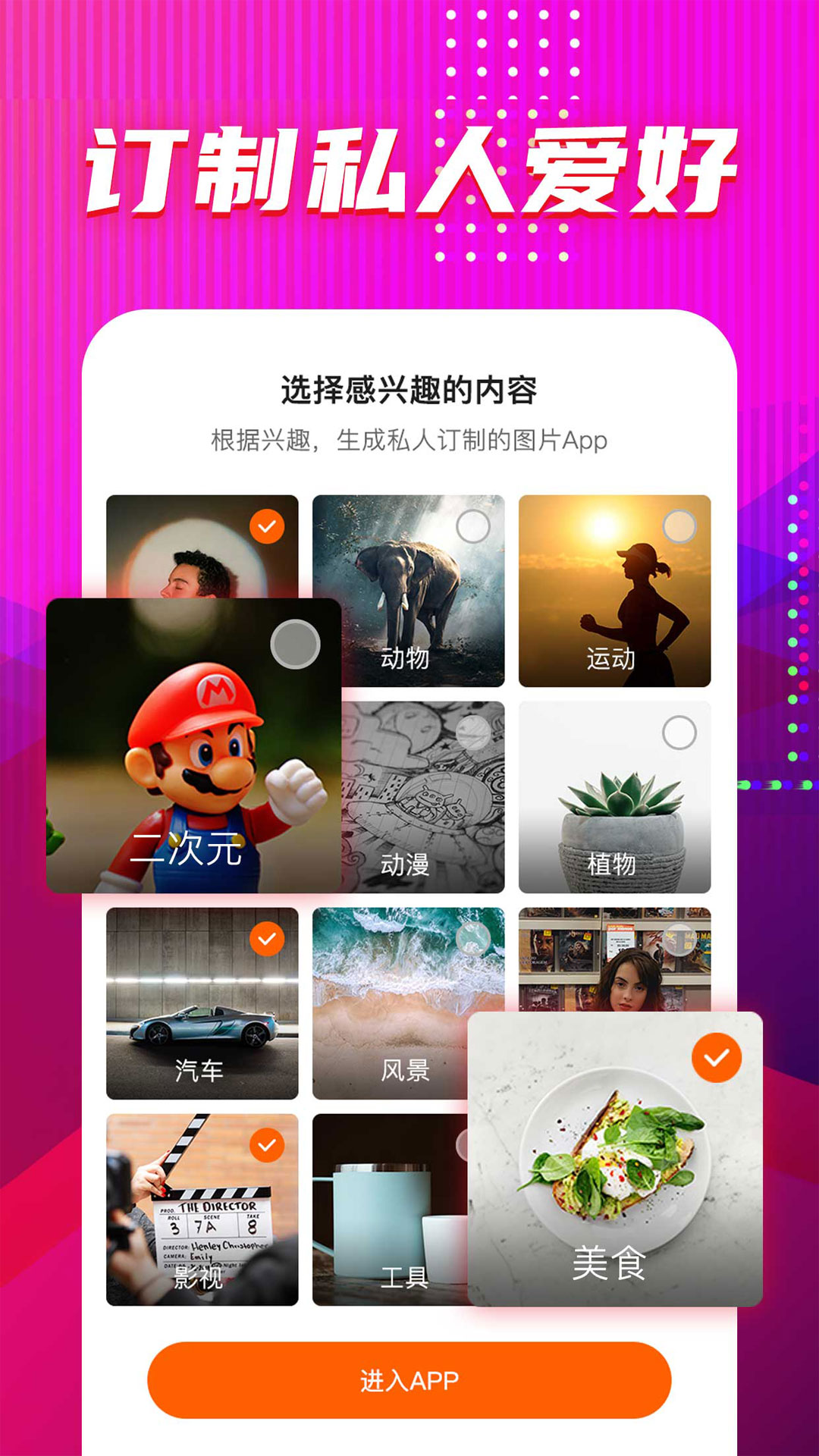 图多多appv1.0.0 安卓官方版