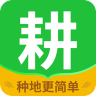 简耕宝app(智慧种植)v1.0.5 手机版