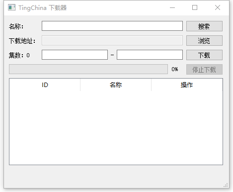 tingchinadv1.0 M(fi)