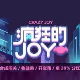 京东疯狂的joyv9.2.0 最新版