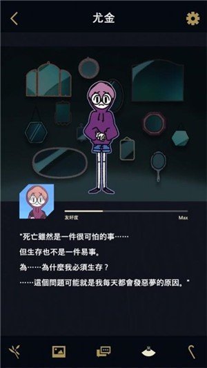 幽灵事务所破解版(免费解锁全部章节)v1.1.13 安卓中文版