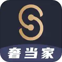 奢当家v1.0.0 官方版