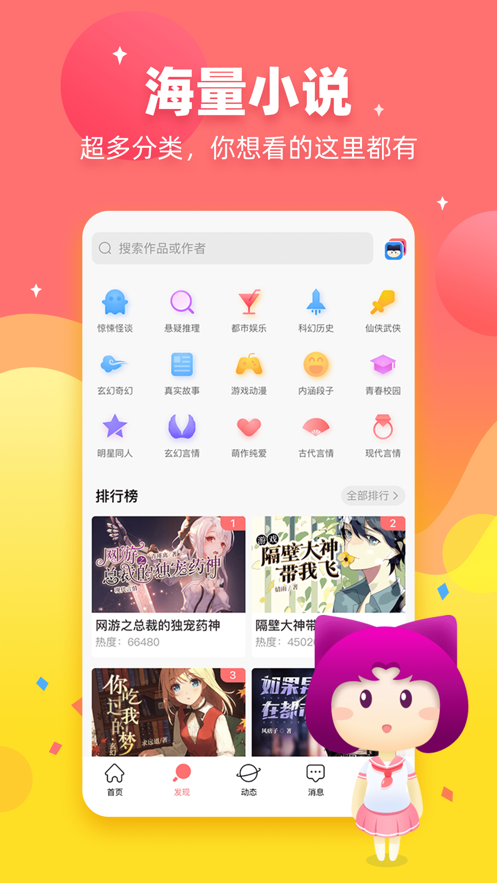 ˵ԻС˵iosv2.2.4 iPhone