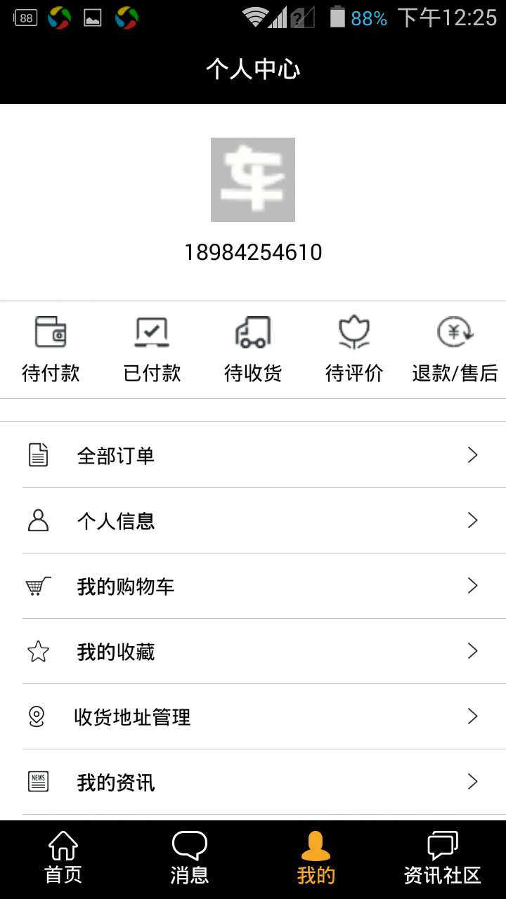 ̼ҶAppv1.0.0 ׿