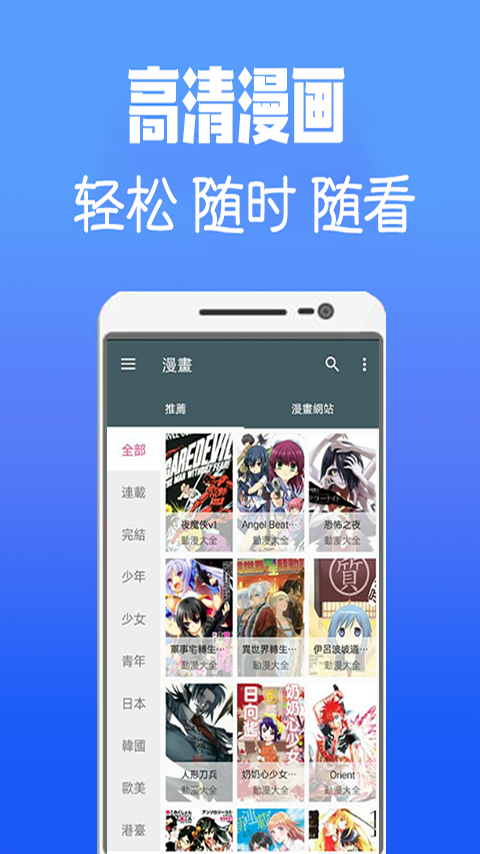 ȫappv4.2.5 ƽ