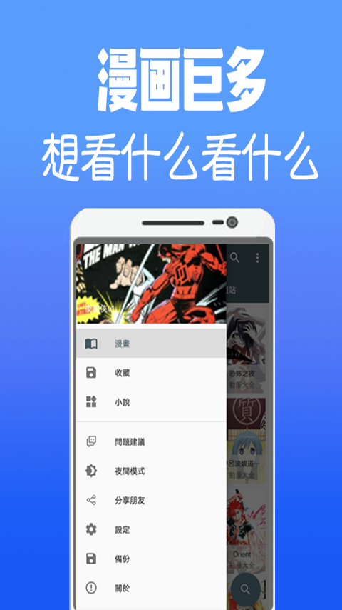 ȫappv4.2.5 ƽ