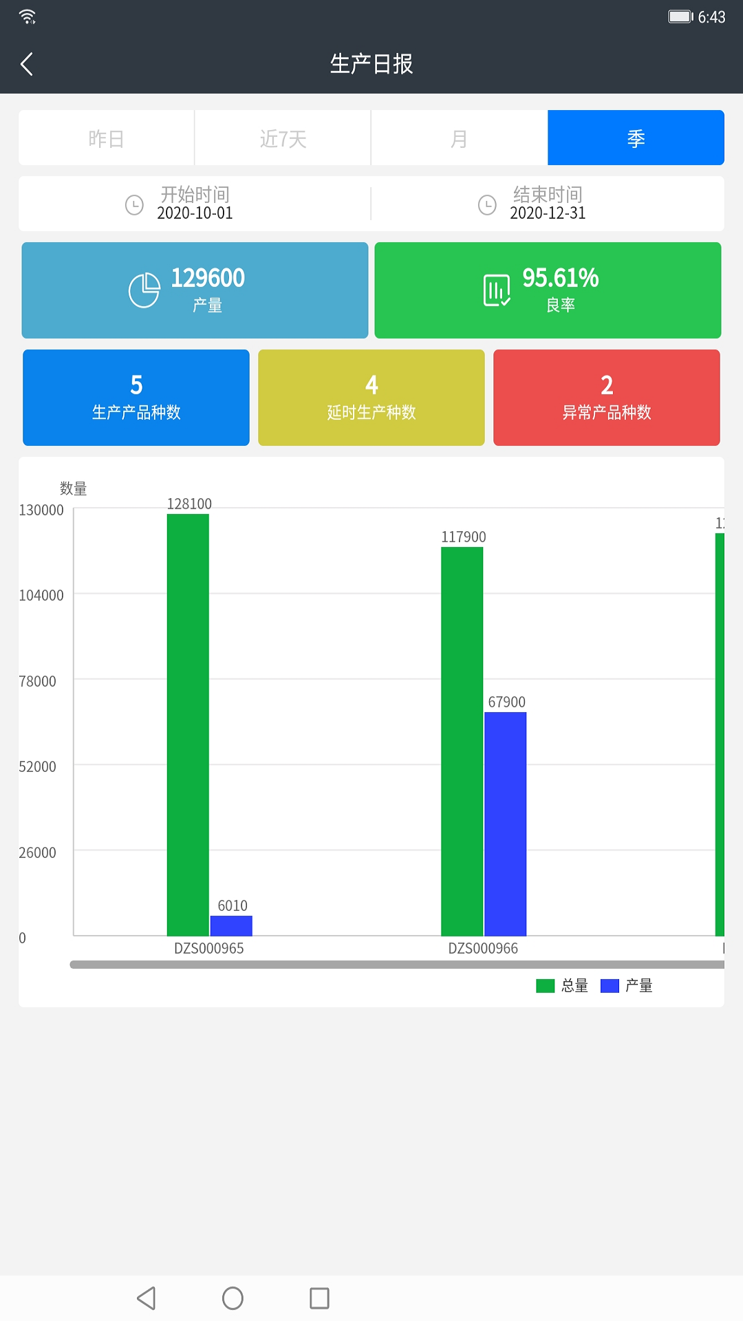 注塑云appv1.0.4 最新版