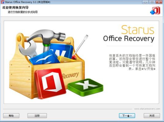 STARUS DATA RESTORE PACKv3.1 ٷ