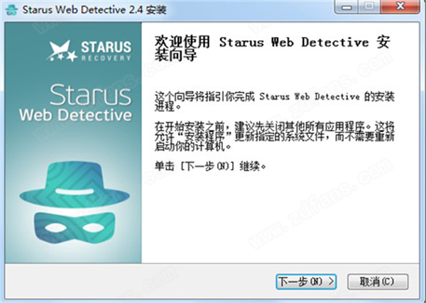 Starus Web Detectivev2.4 İ