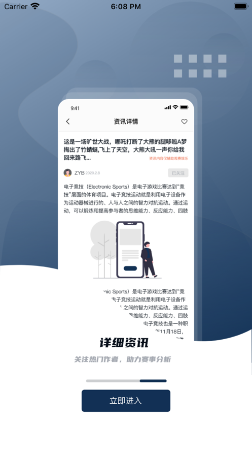 Ŷ羺iosv1.0.0 iPhone