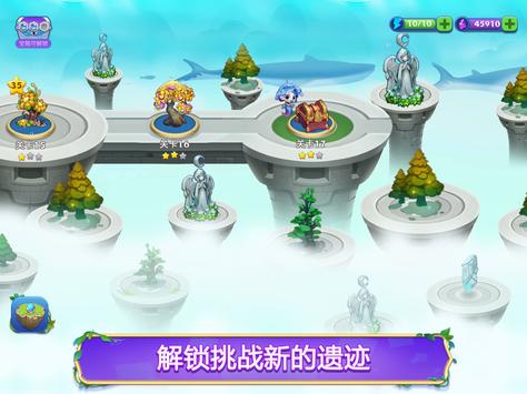 Fantasy Of Atlantis(˹Ϸ)v4.1.0 ׿