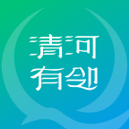 清河有邻appv2.8.11 最新版