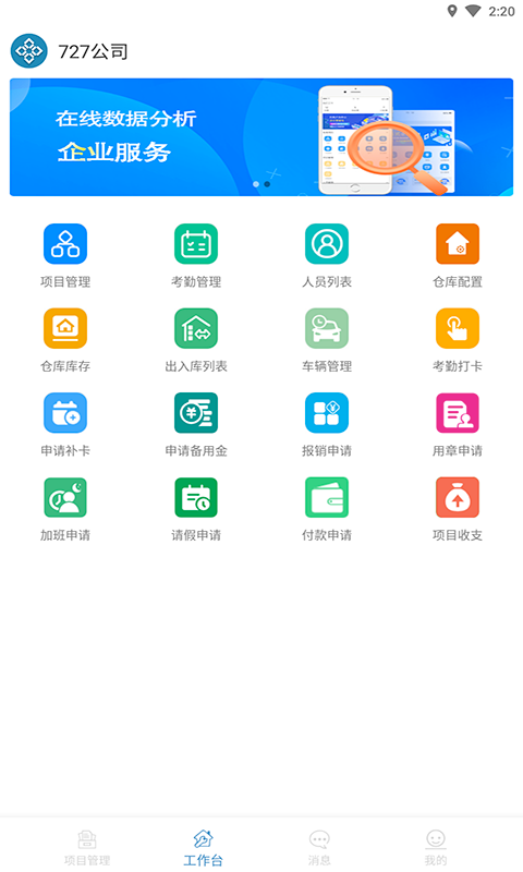 ֪app(̹)v1.10.2 ֻ