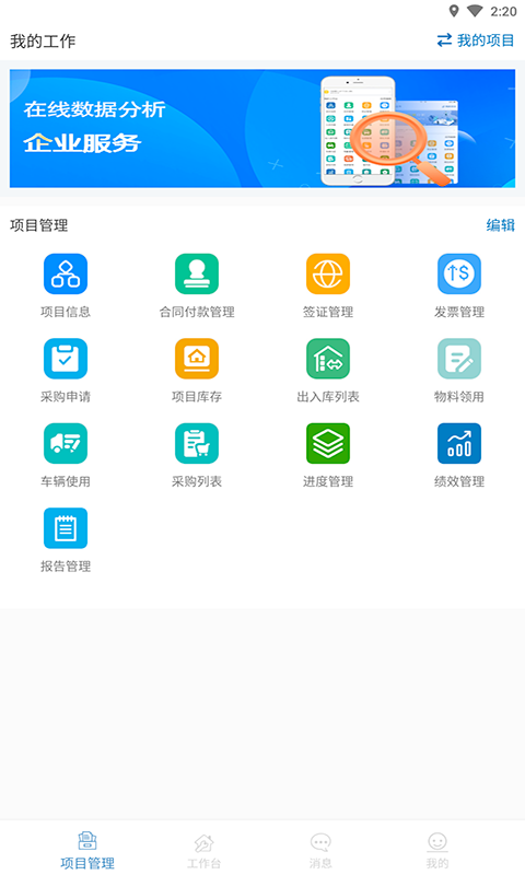 ֪app(̹)v1.10.2 ֻ