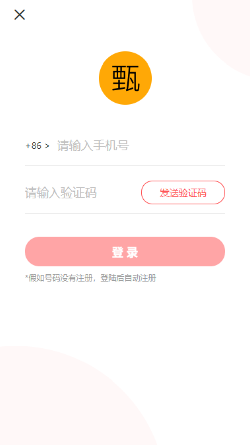 ͨapp(ֶһ)v1.1.7 °