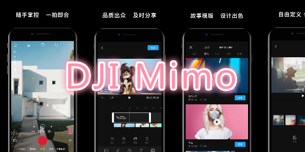 DJI Mimo