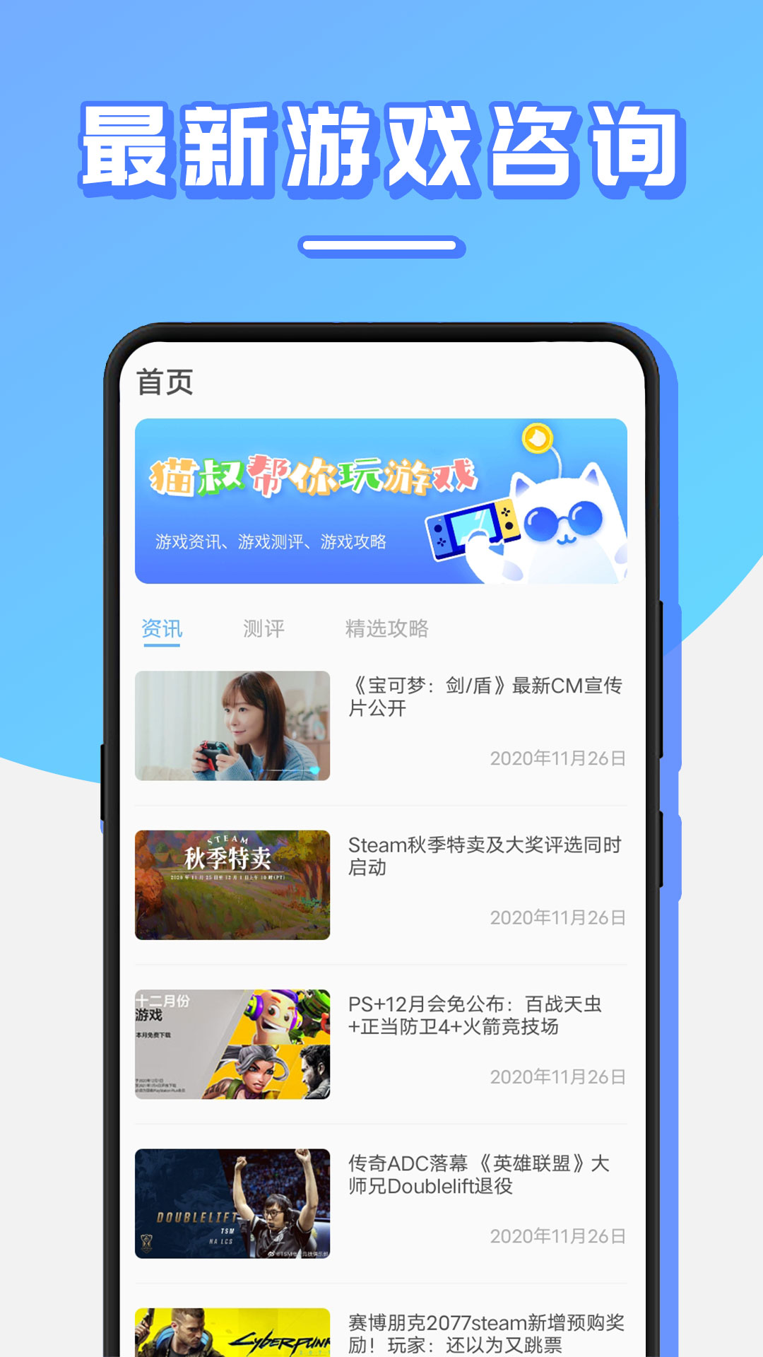 è幥appv4.0.0 °